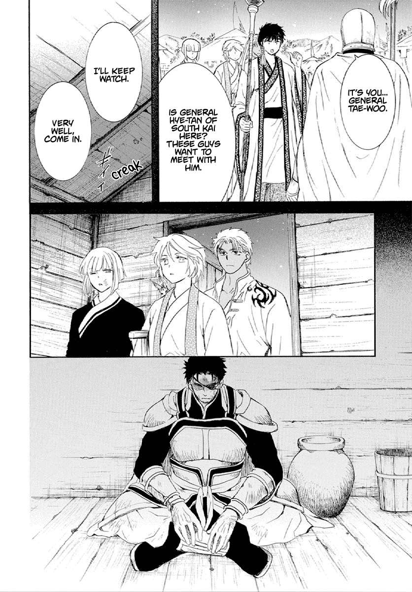 Akatsuki no Yona Chapter 244 page 14