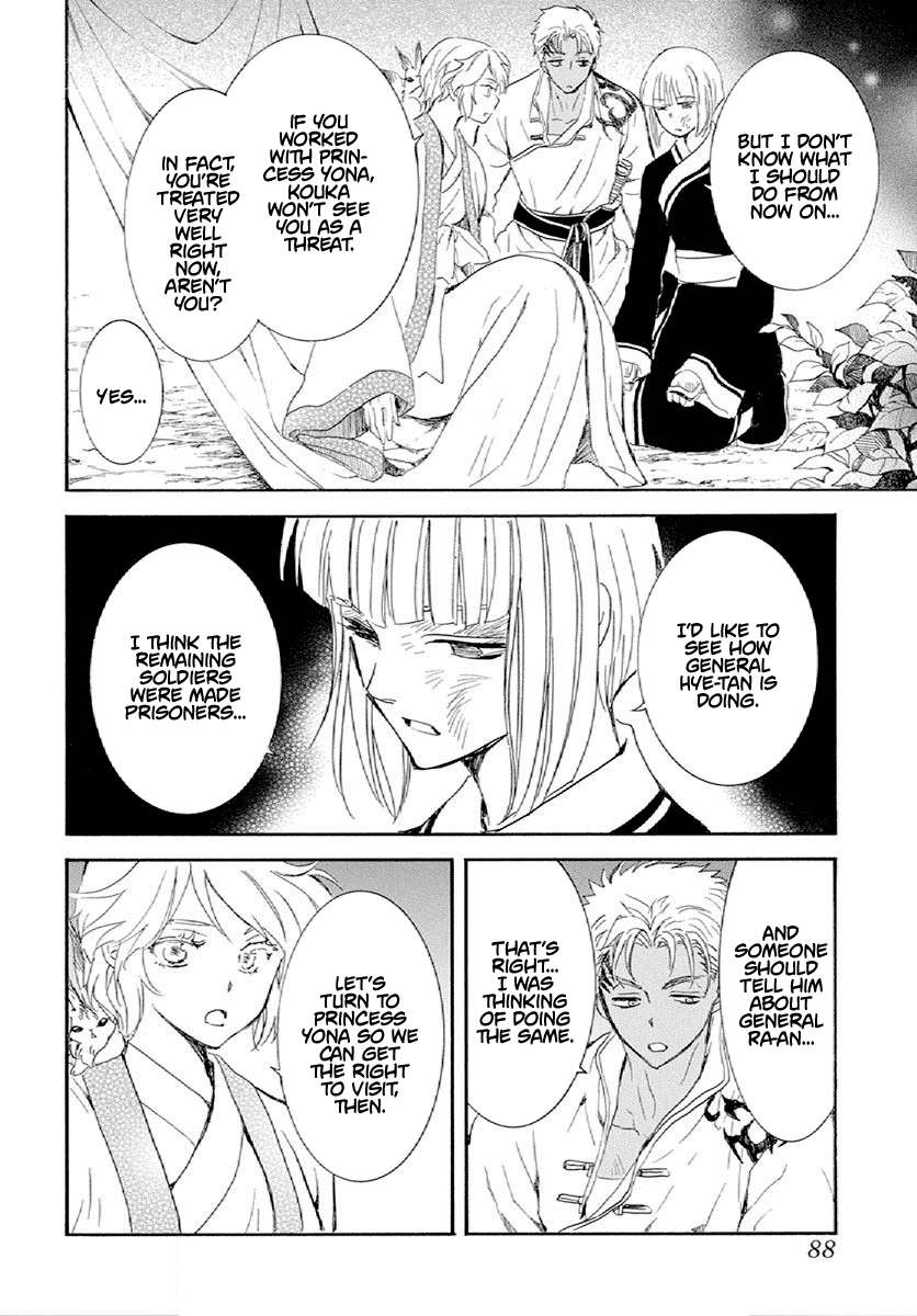 Akatsuki no Yona Chapter 244 page 8