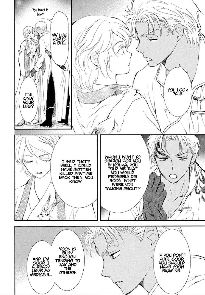 Akatsuki no Yona Chapter 244 page 20