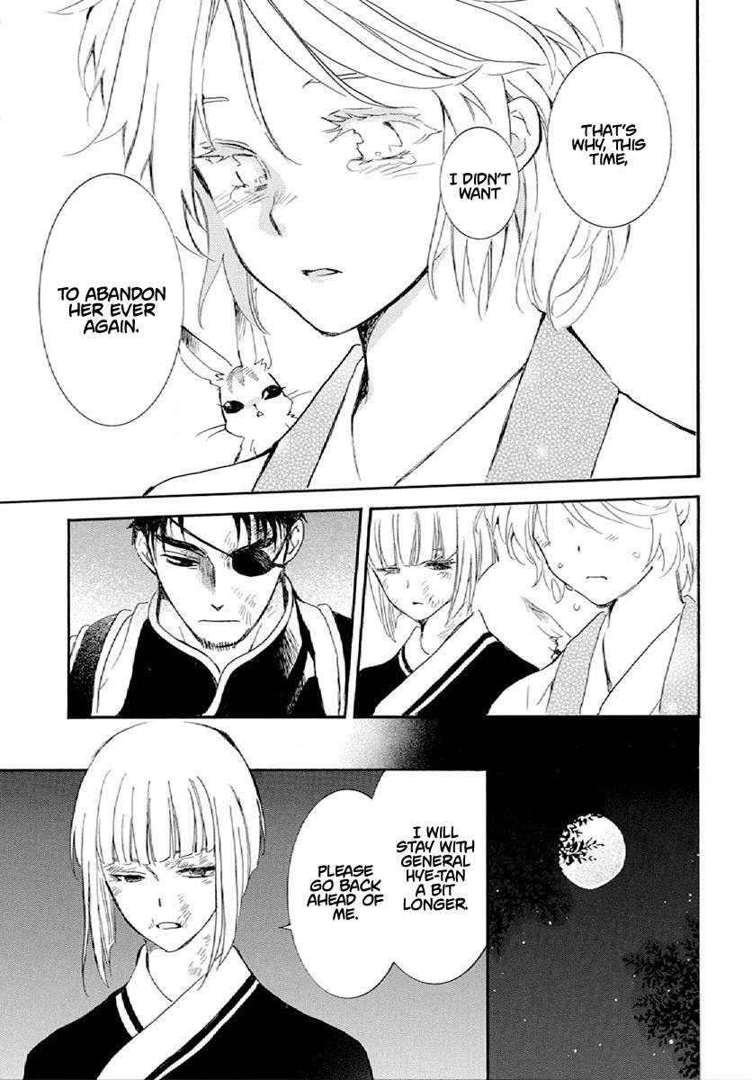 Akatsuki no Yona Chapter 244 page 17