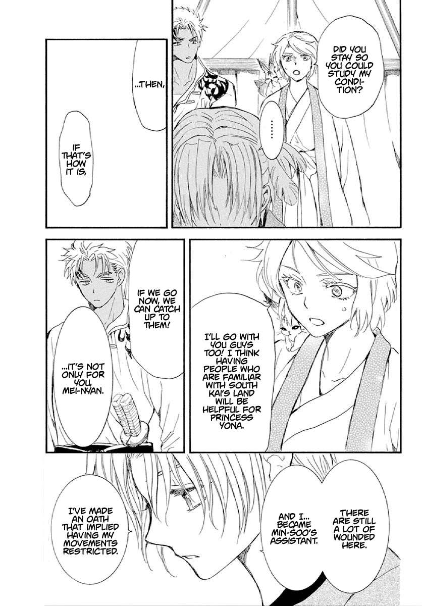 Akatsuki no Yona Chapter 244 page 27