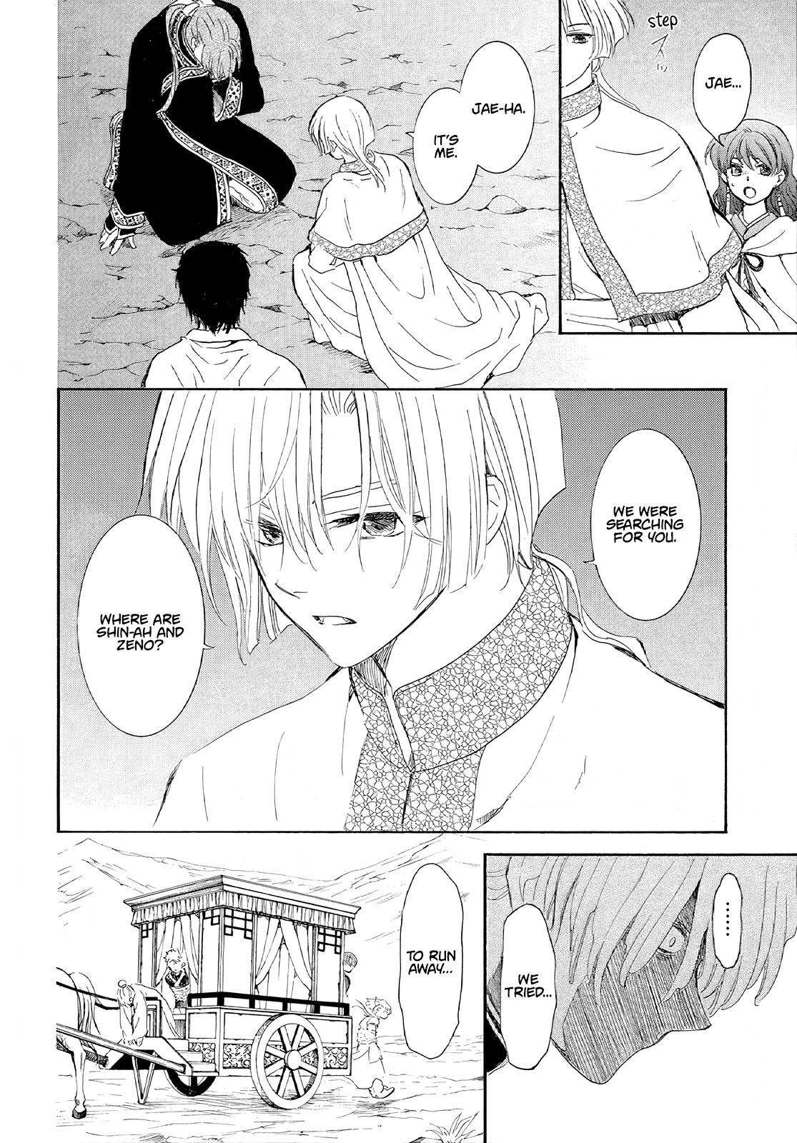 Akatsuki no Yona Chapter 246 page 6