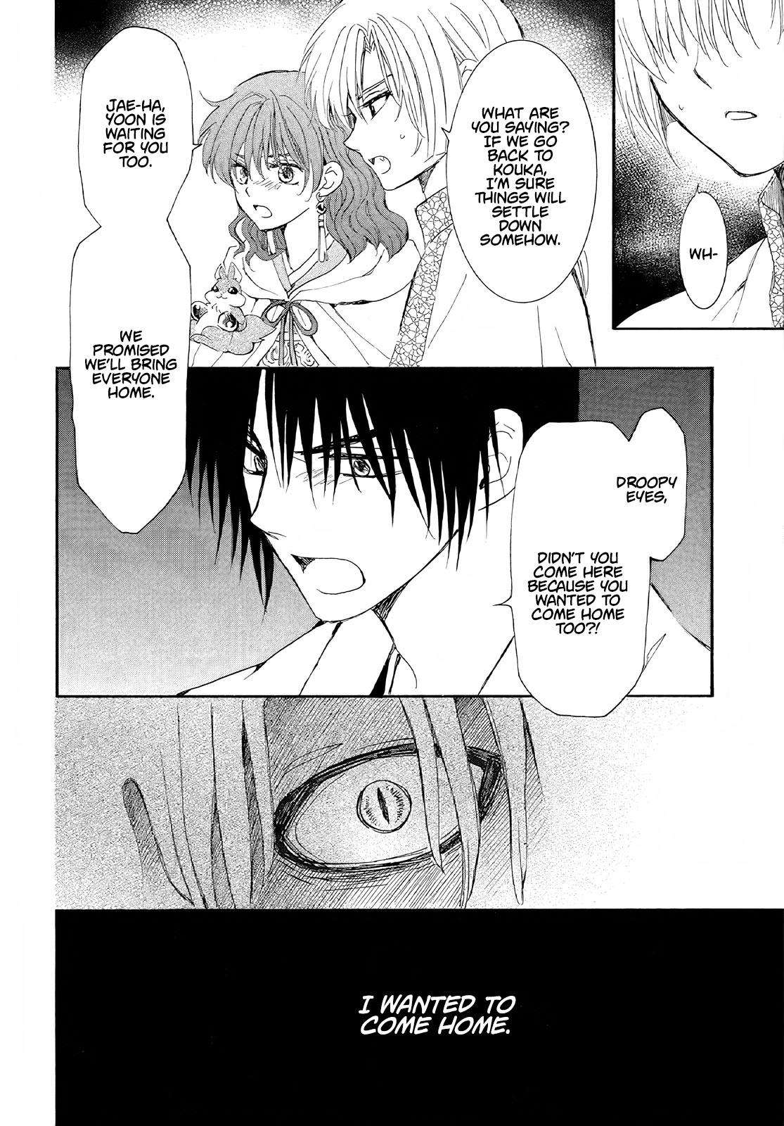 Akatsuki no Yona Chapter 246 page 12