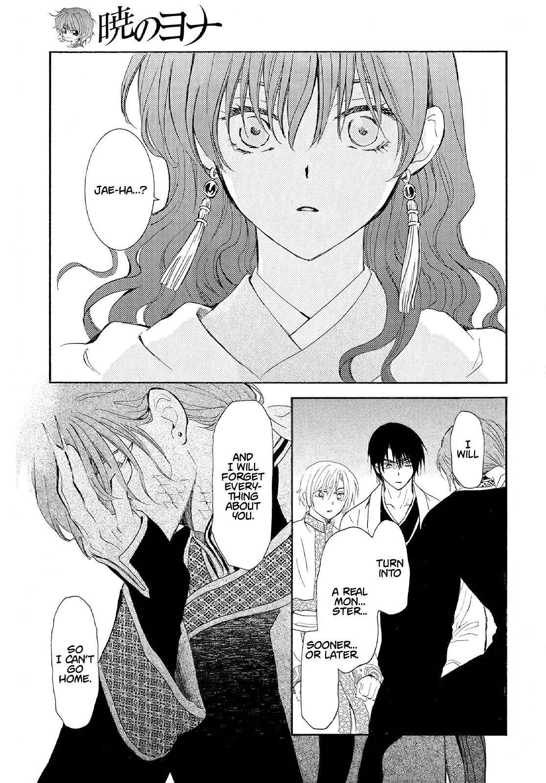 Akatsuki no Yona Chapter 246 page 11