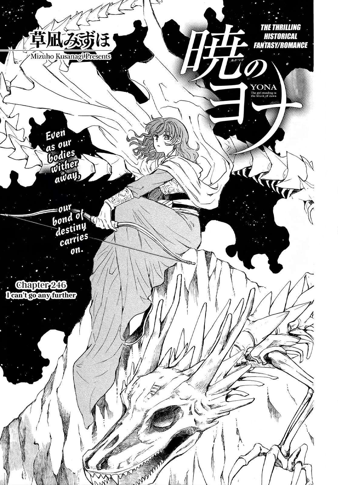 Akatsuki no Yona Chapter 246 page 3