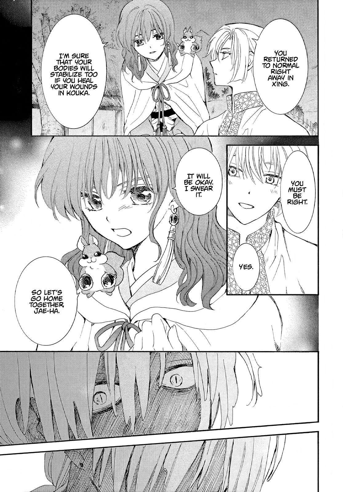 Akatsuki no Yona Chapter 246 page 9