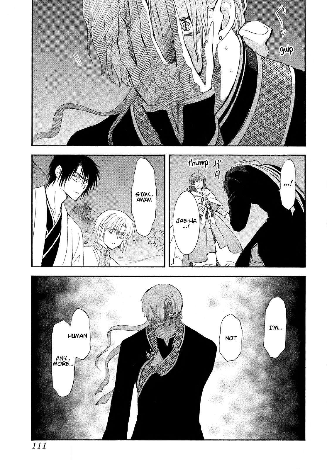 Akatsuki no Yona Chapter 246 page 5