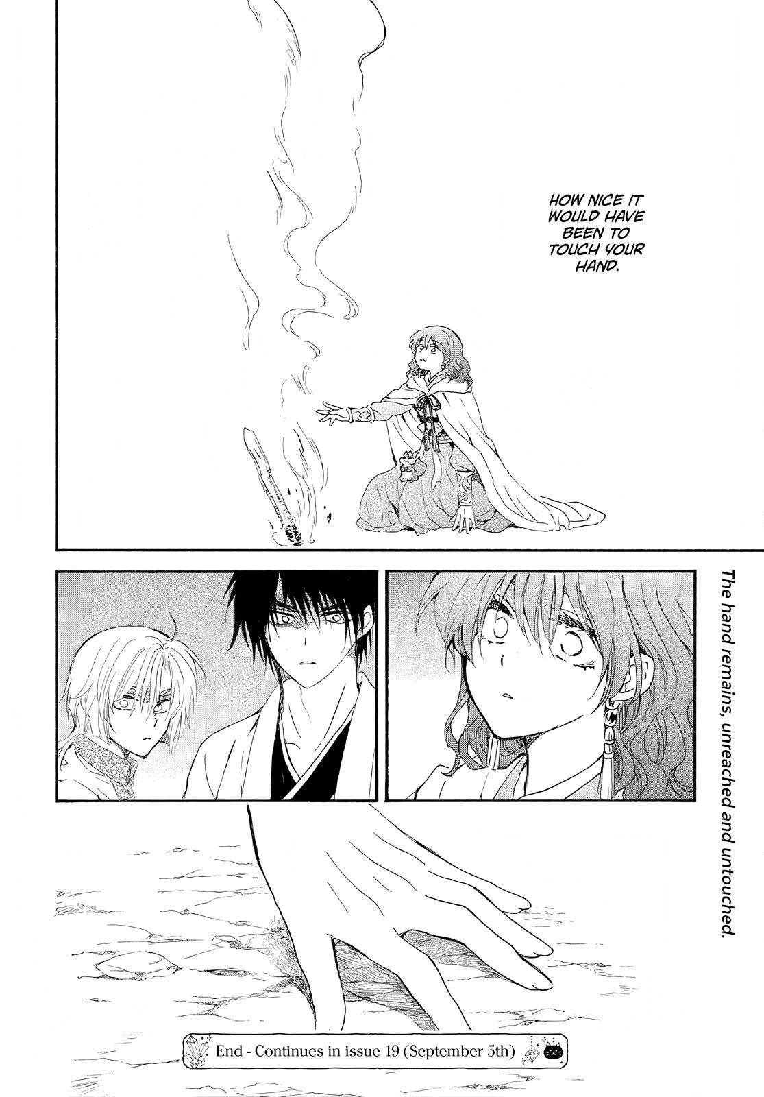 Akatsuki no Yona Chapter 246 page 32