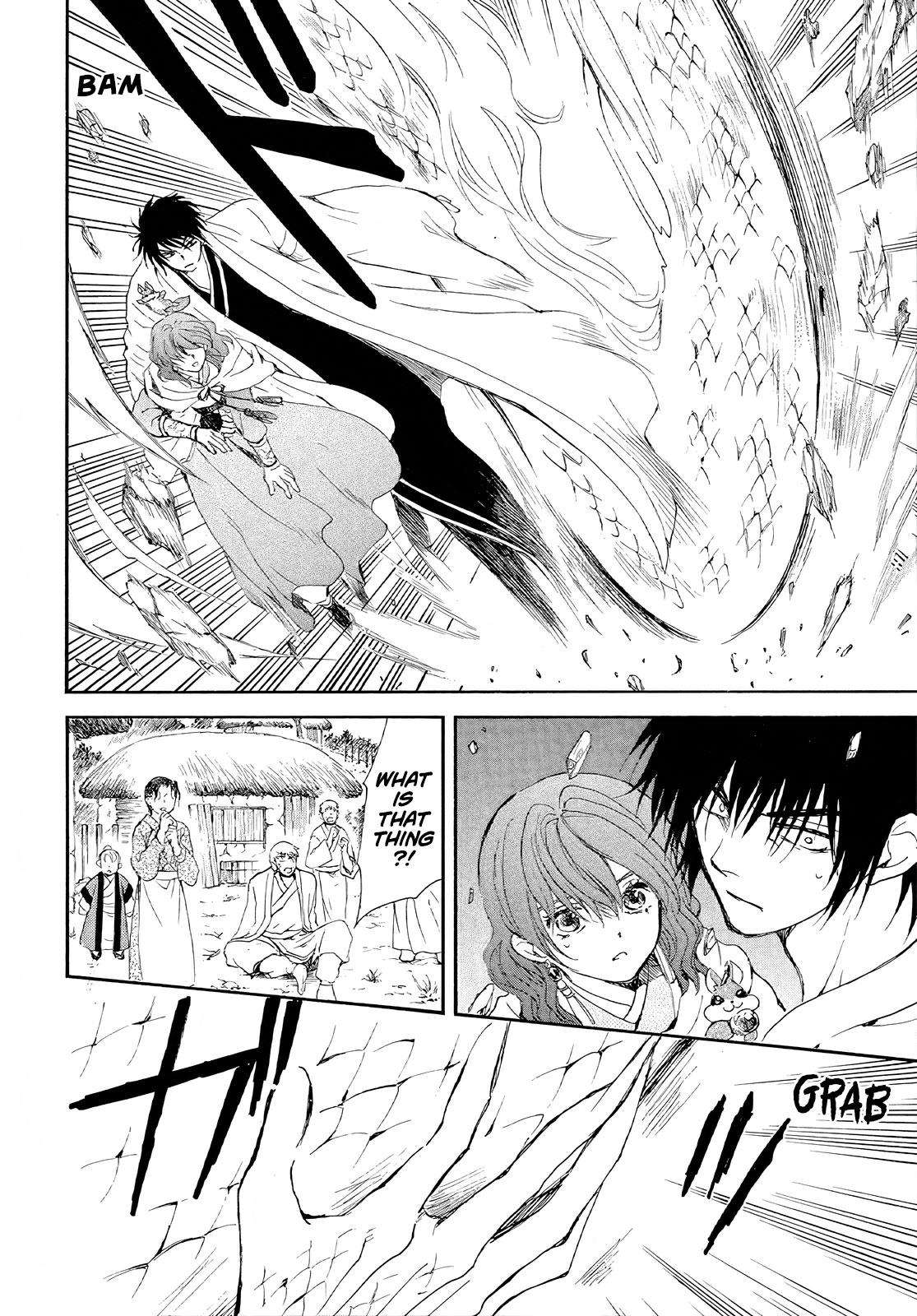 Akatsuki no Yona Chapter 246 page 22
