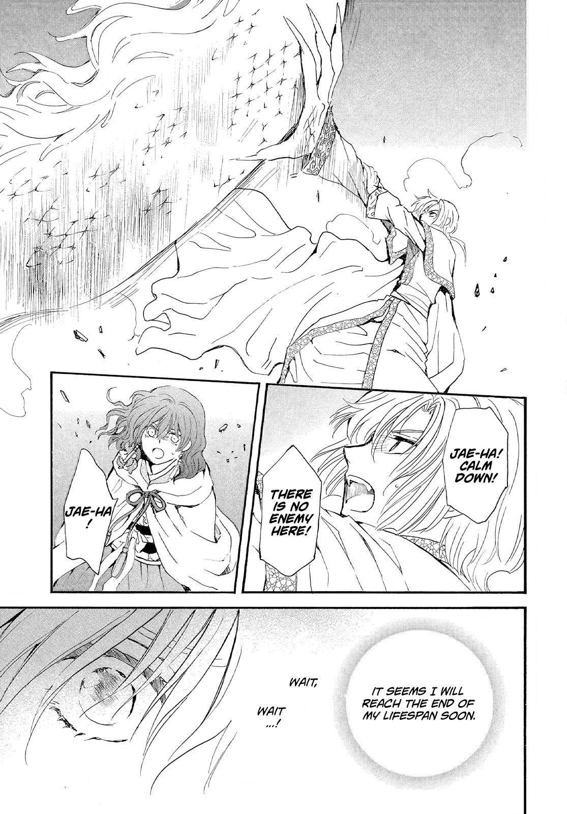 Akatsuki no Yona Chapter 246 page 23