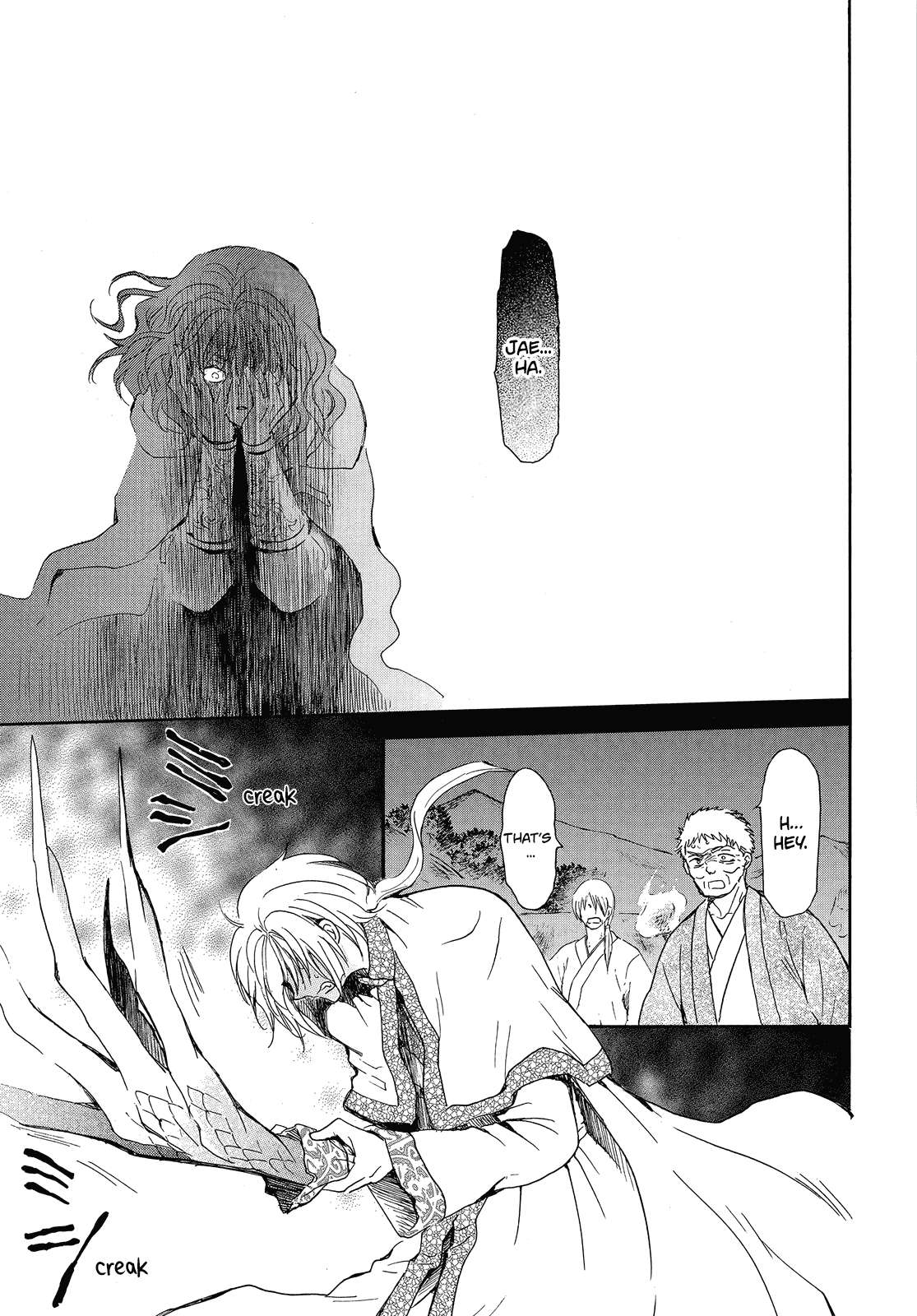 Akatsuki no Yona Chapter 247 page 7