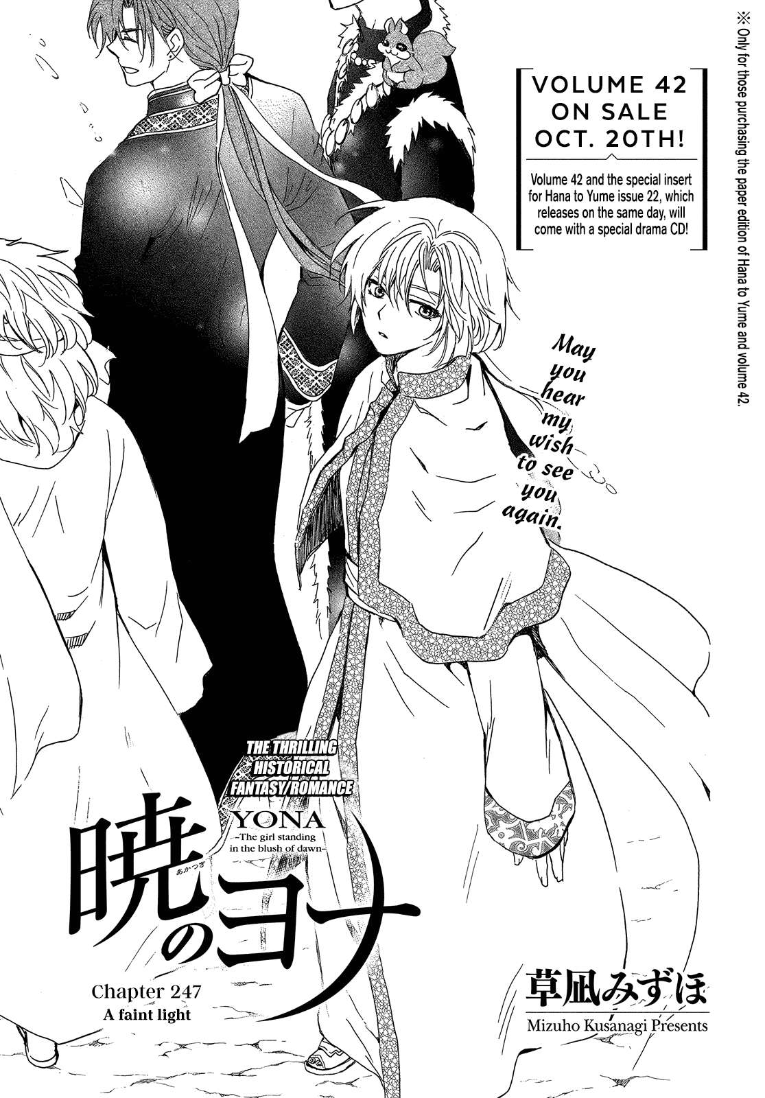 Akatsuki no Yona Chapter 247 page 3
