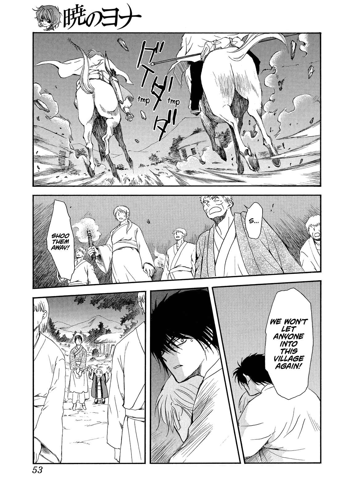 Akatsuki no Yona Chapter 247 page 11
