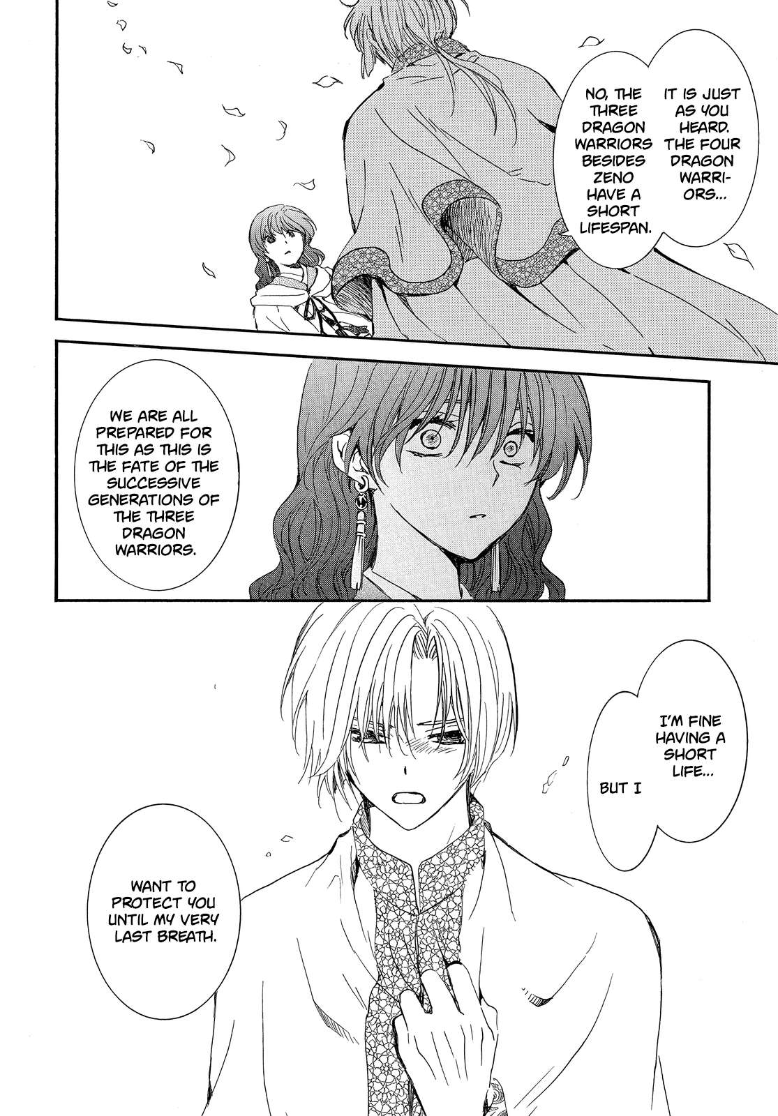 Akatsuki no Yona Chapter 247 page 20