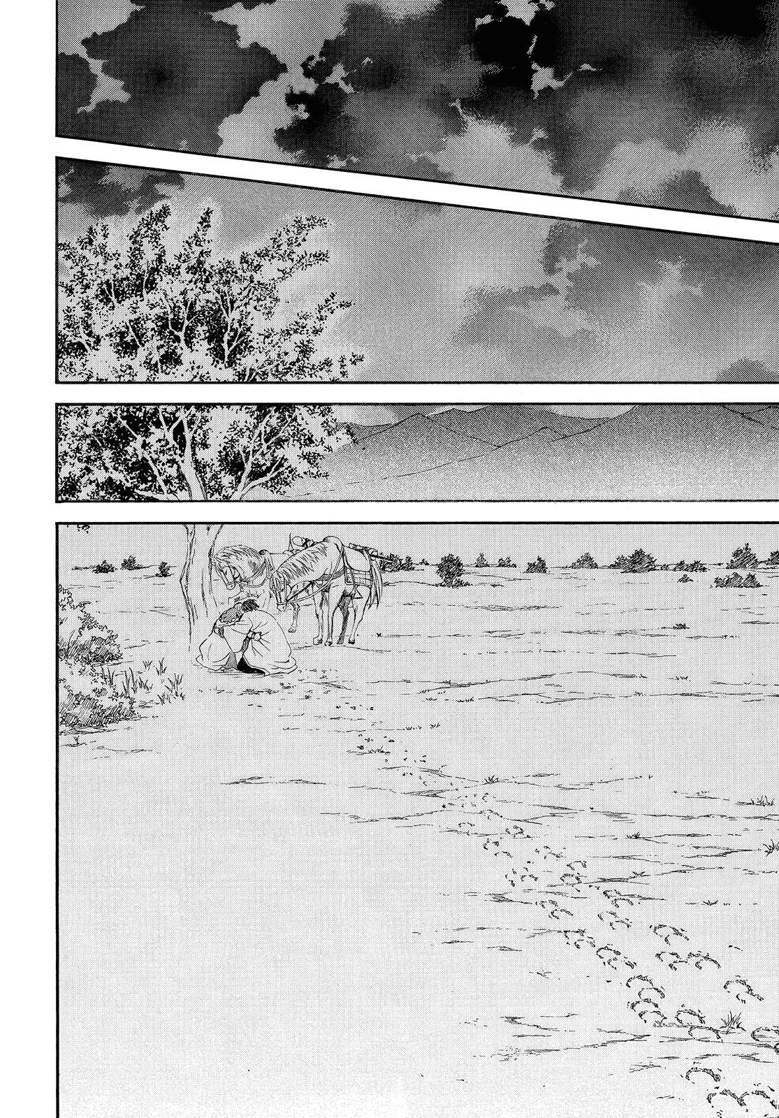 Akatsuki no Yona Chapter 247 page 14