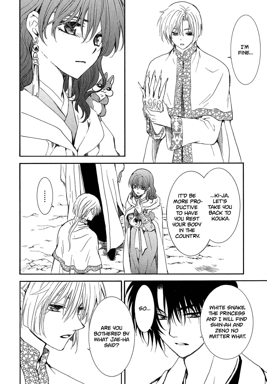 Akatsuki no Yona Chapter 247 page 18