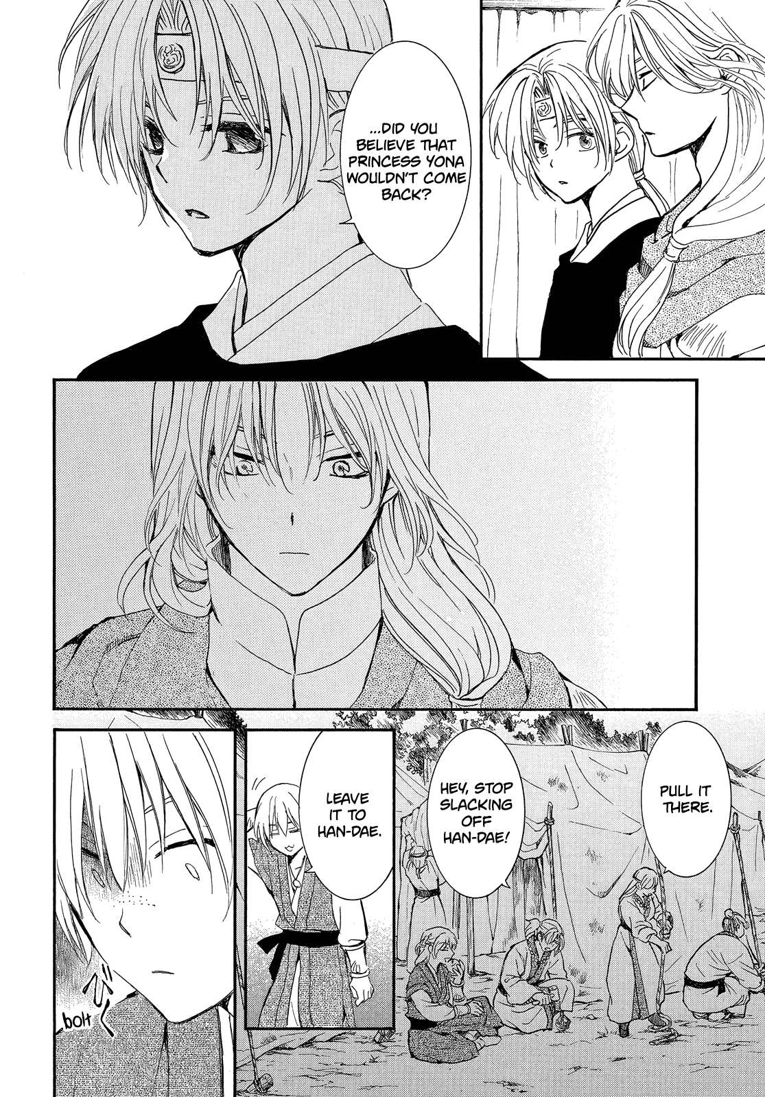 Akatsuki no Yona Chapter 247 page 30