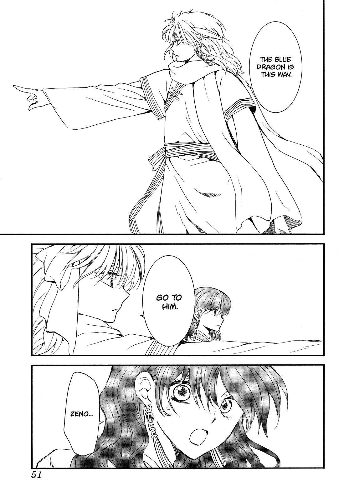 Akatsuki no Yona Chapter 248 page 7