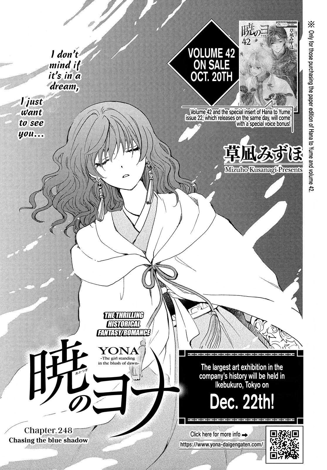 Akatsuki no Yona Chapter 248 page 3