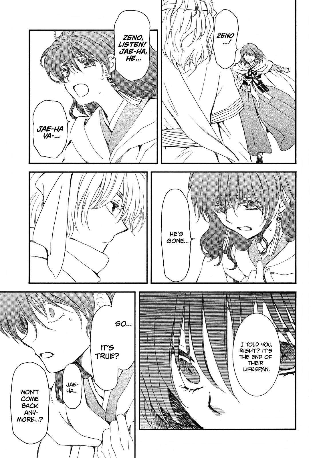 Akatsuki no Yona Chapter 248 page 5