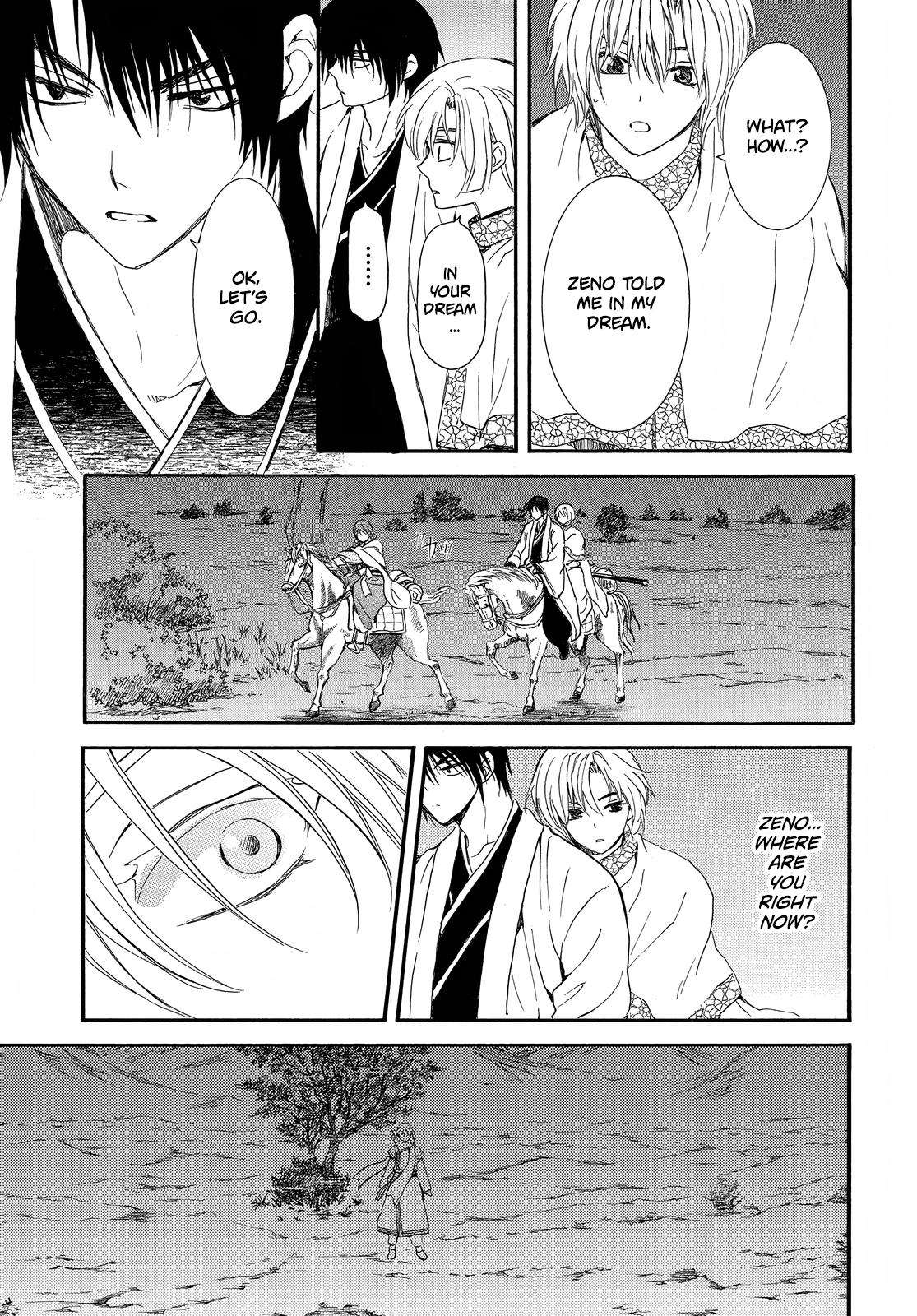 Akatsuki no Yona Chapter 248 page 9