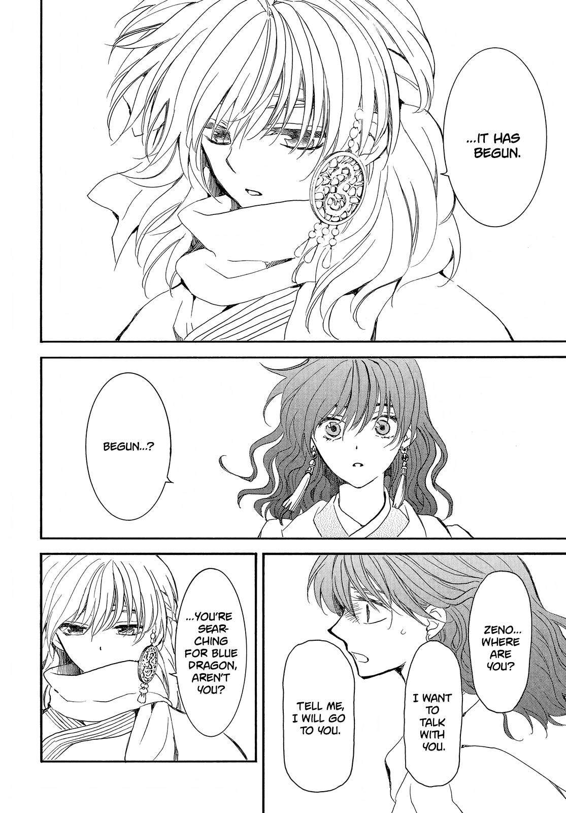Akatsuki no Yona Chapter 248 page 6