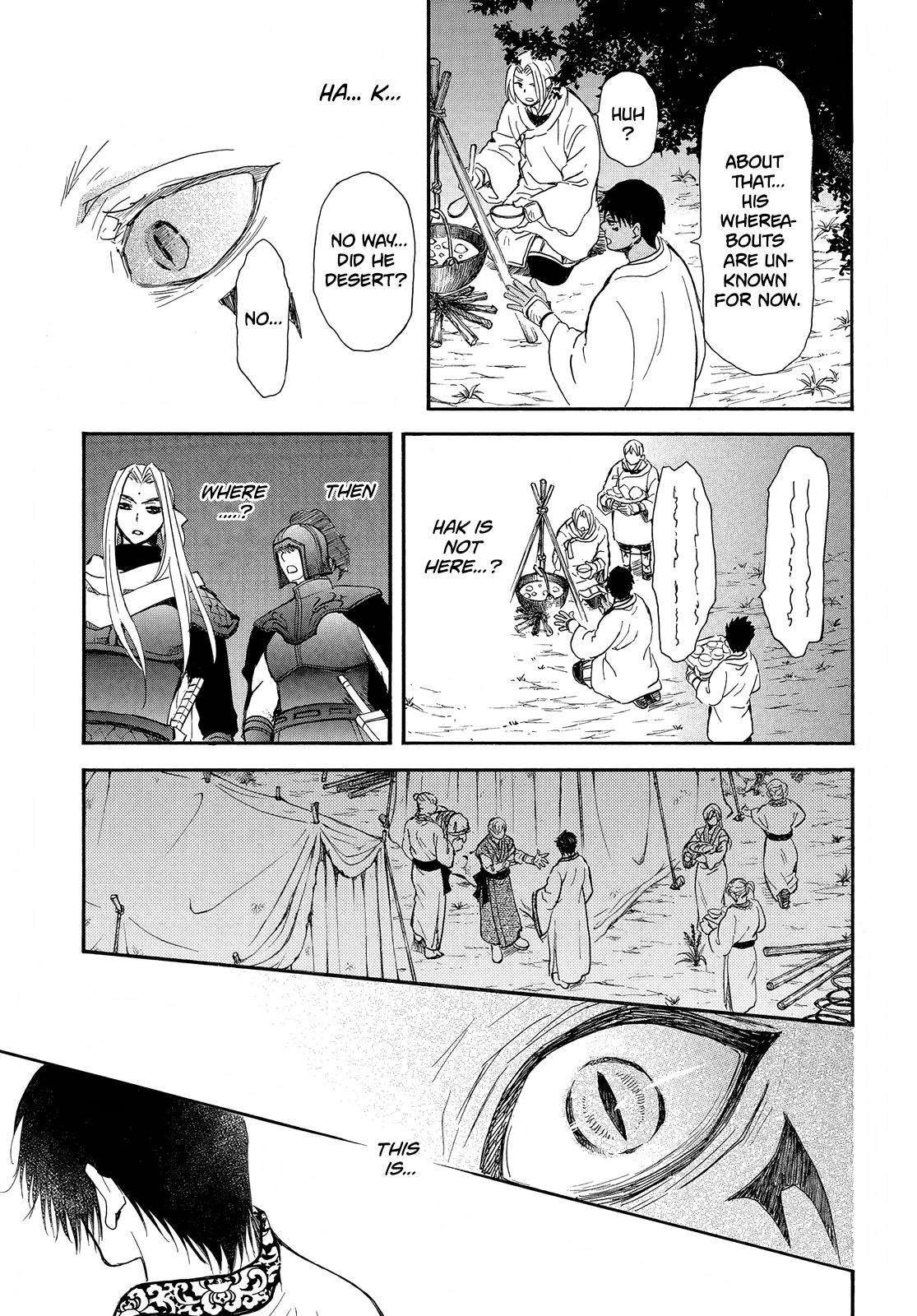 Akatsuki no Yona Chapter 248 page 13