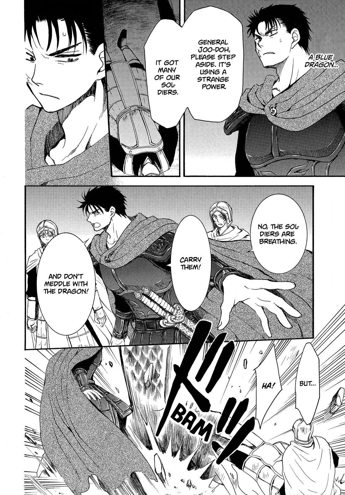 Akatsuki no Yona Chapter 248 page 21