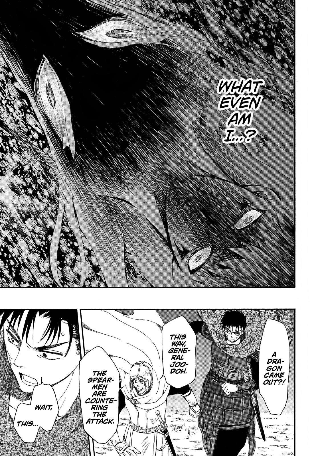 Akatsuki no Yona Chapter 248 page 18