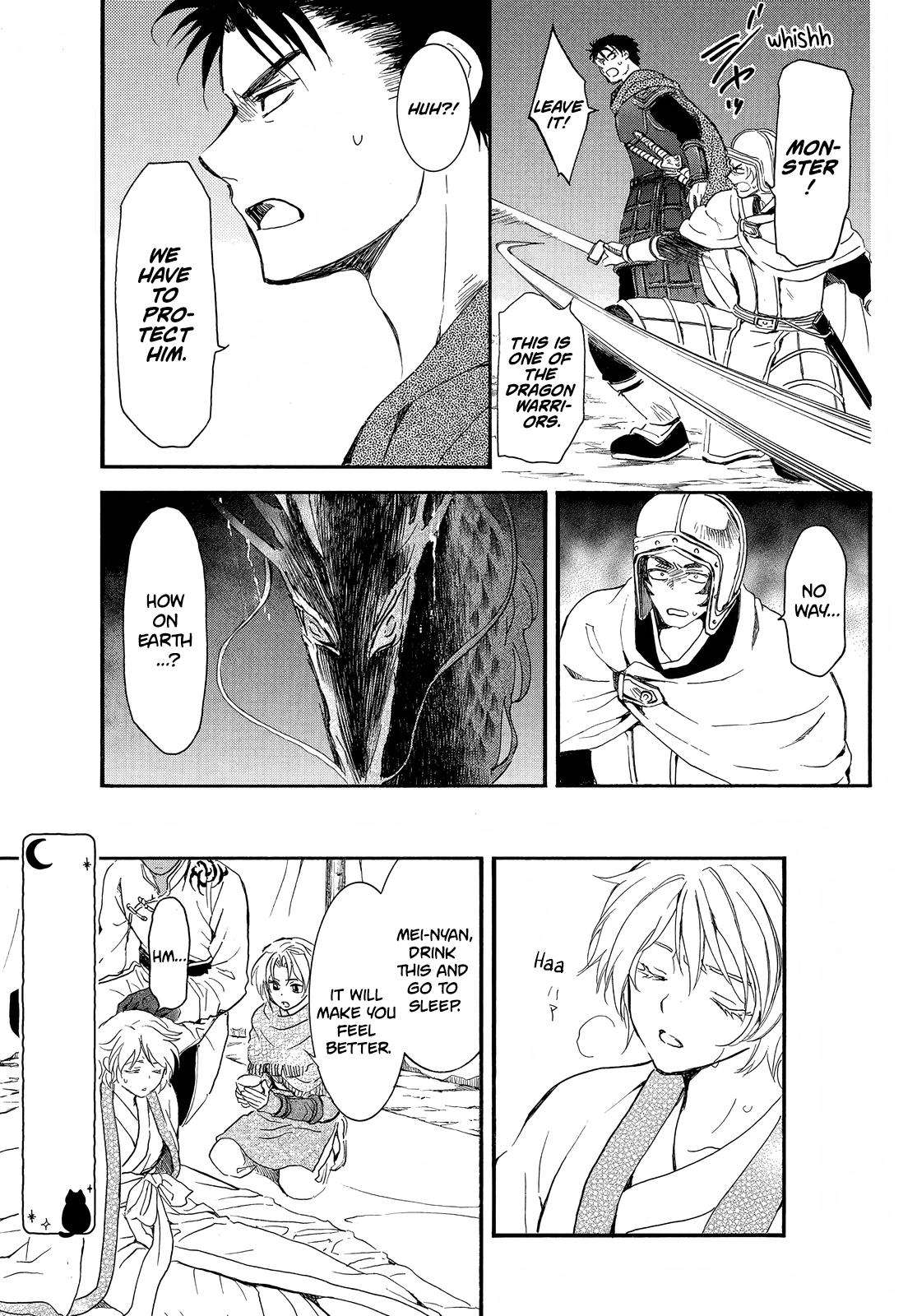 Akatsuki no Yona Chapter 248 page 22