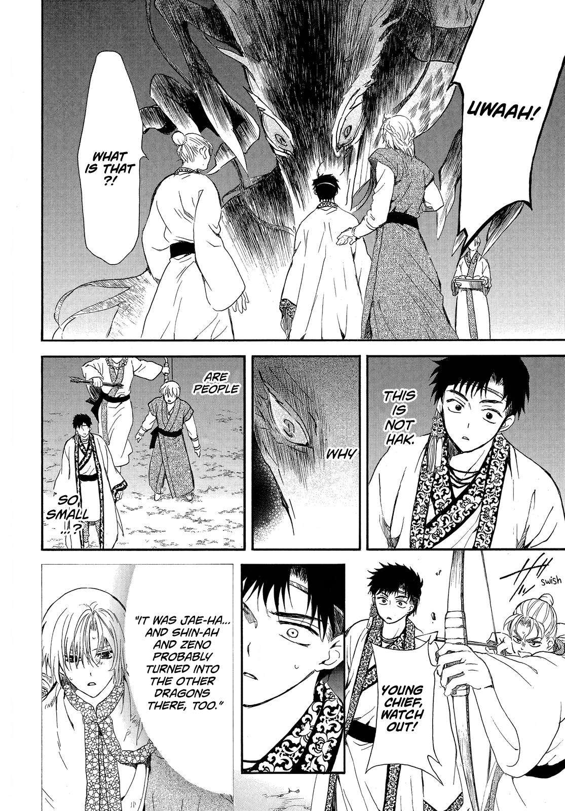 Akatsuki no Yona Chapter 248 page 15