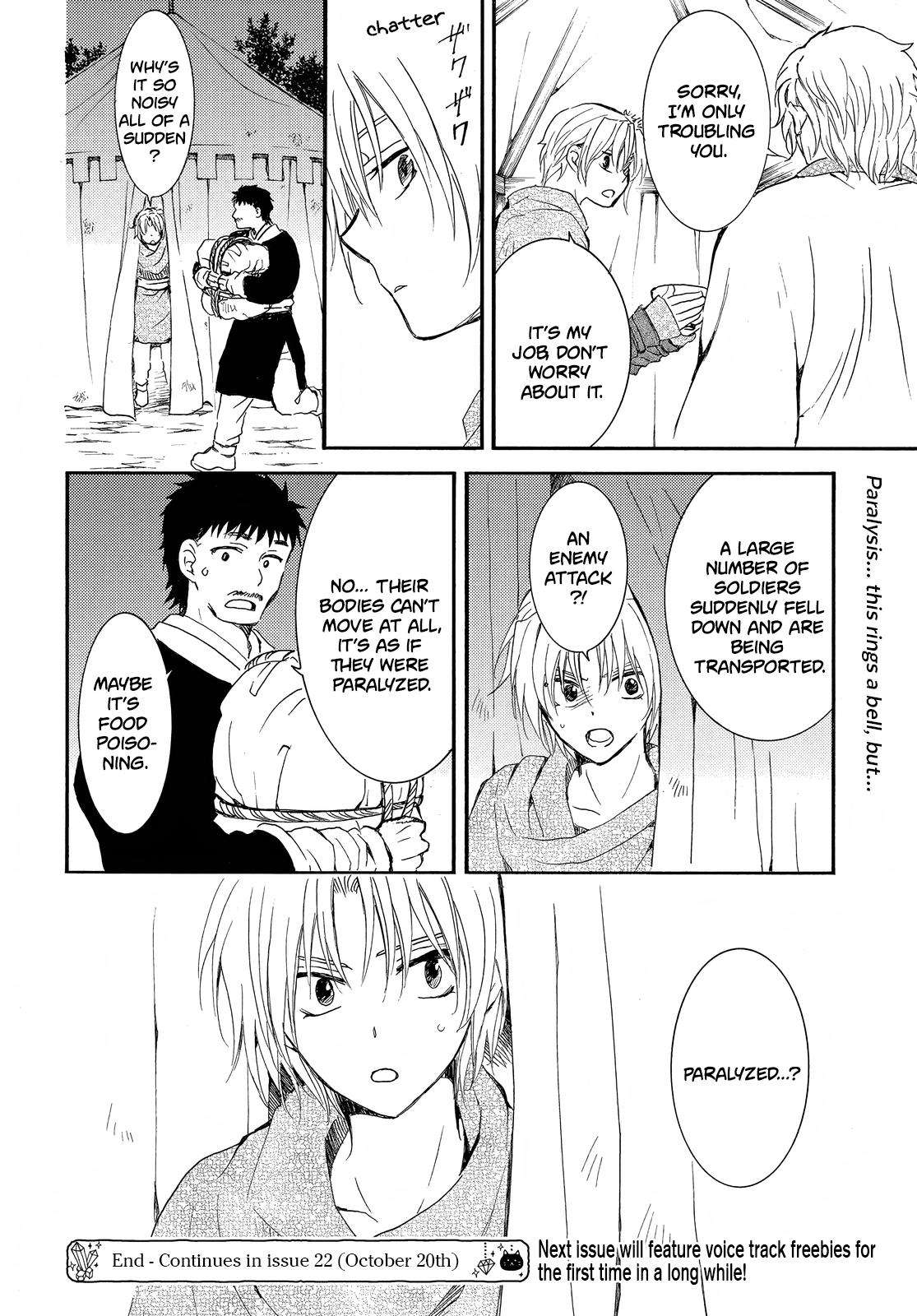 Akatsuki no Yona Chapter 248 page 23