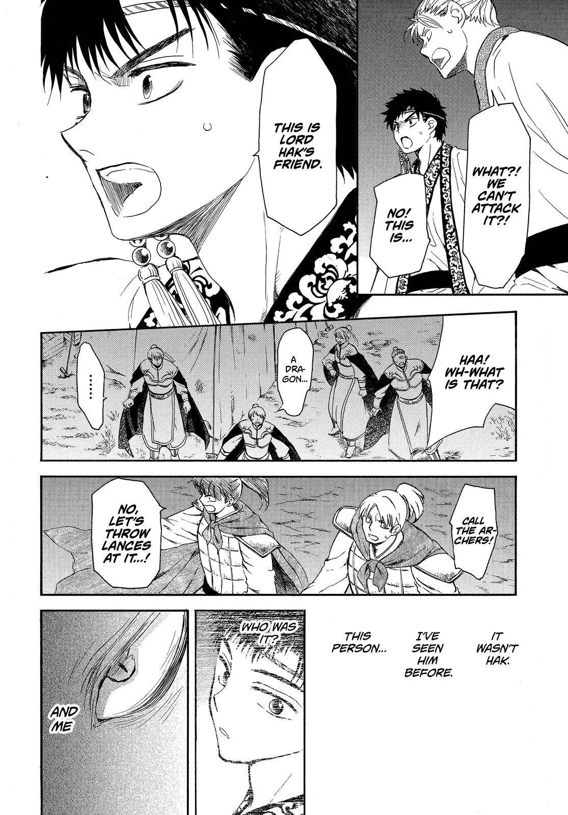 Akatsuki no Yona Chapter 248 page 17