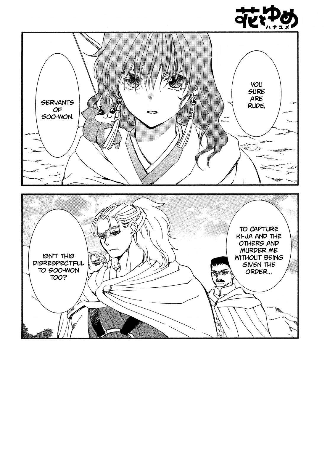Akatsuki no Yona Chapter 252 page 4