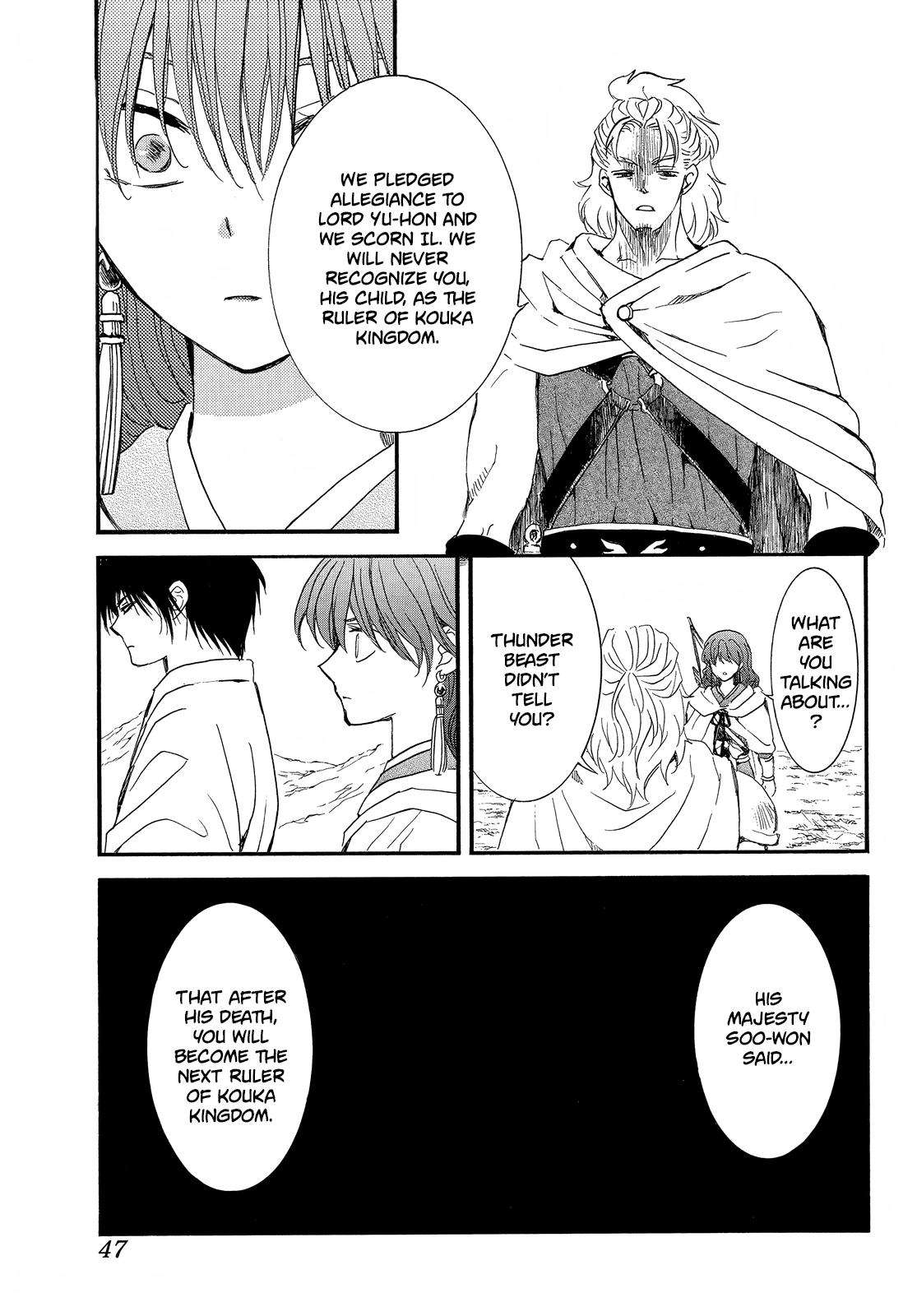 Akatsuki no Yona Chapter 252 page 5