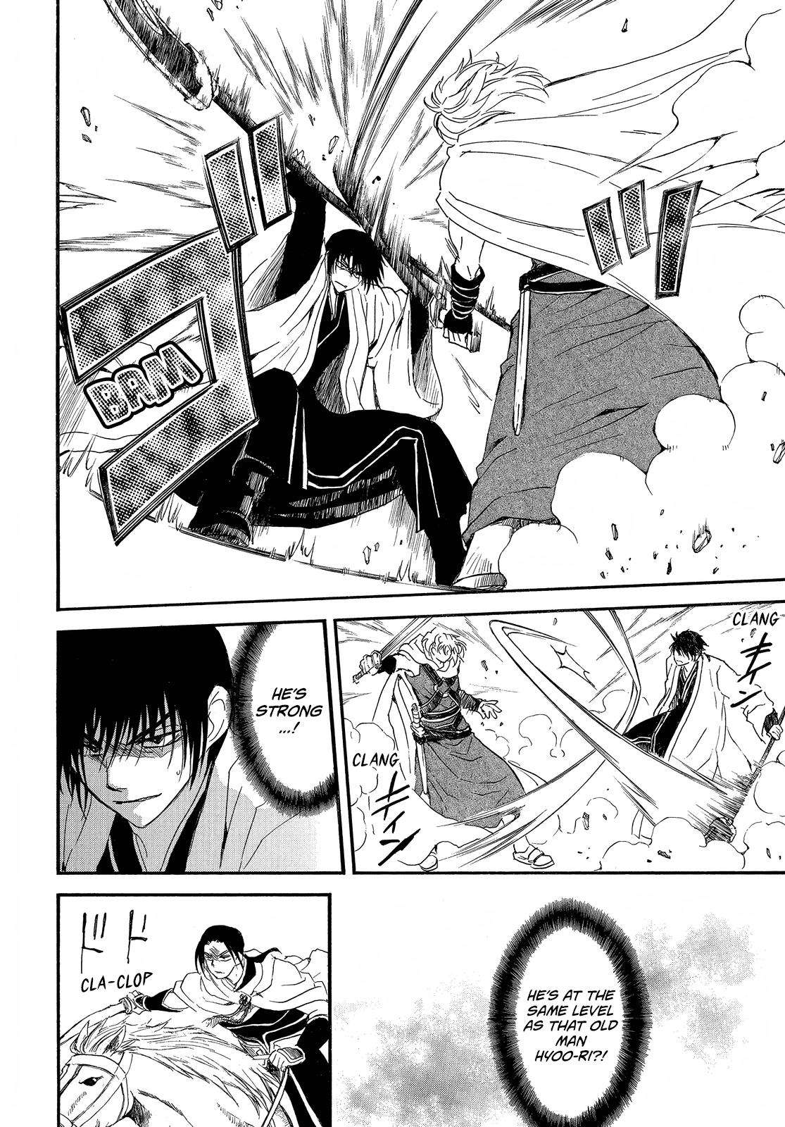 Akatsuki no Yona Chapter 252 page 8