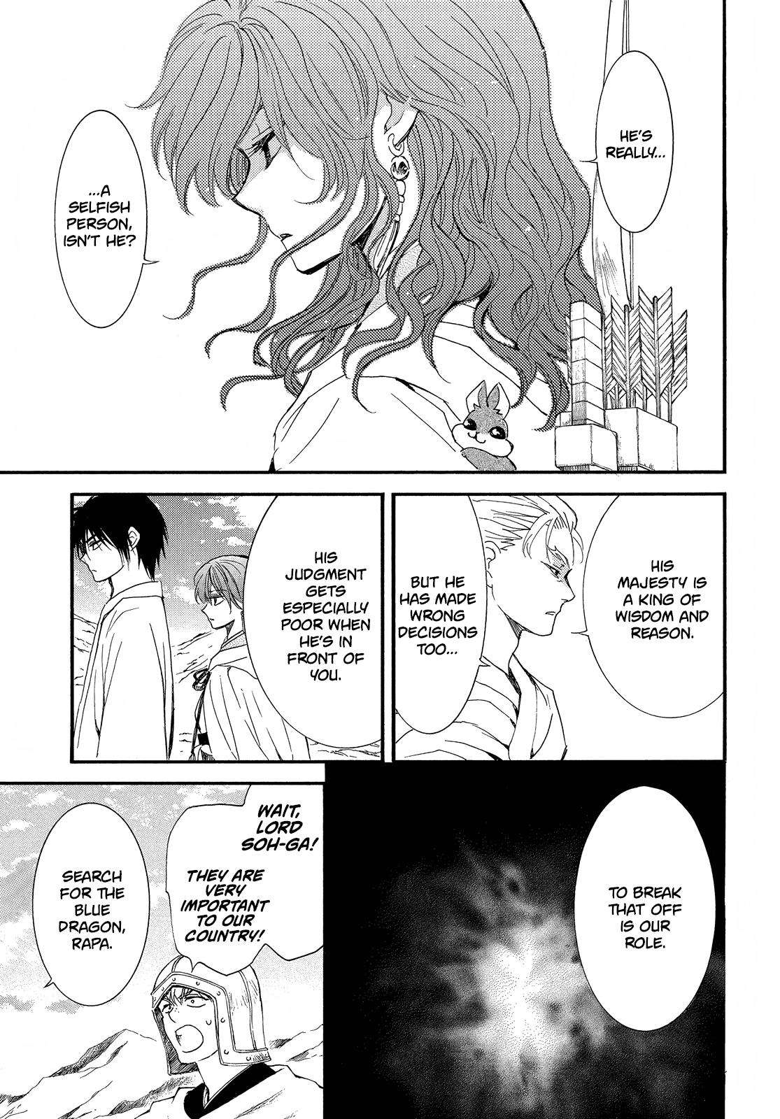 Akatsuki no Yona Chapter 252 page 7