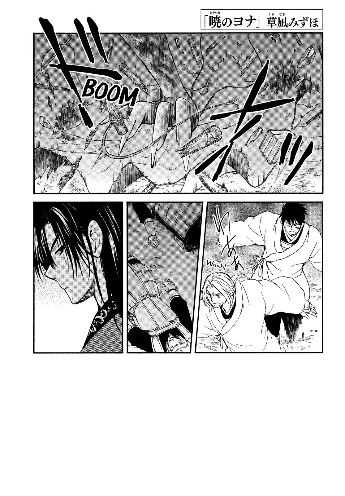 Akatsuki no Yona Chapter 249 page 4
