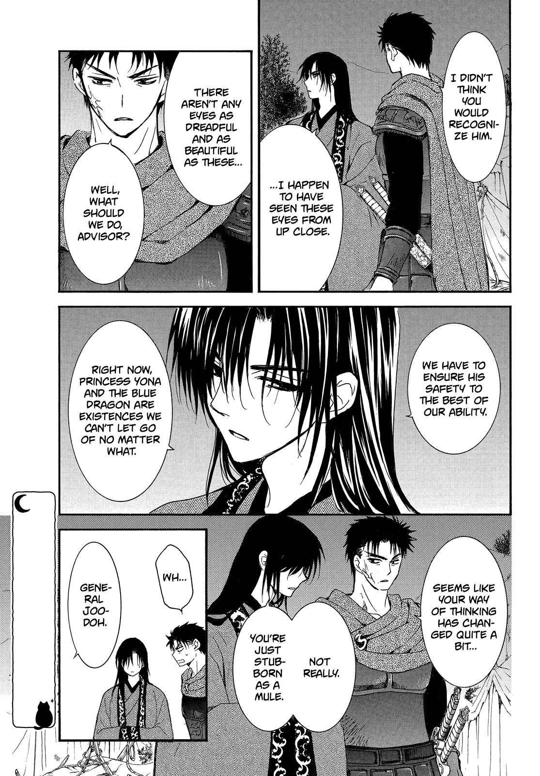 Akatsuki no Yona Chapter 249 page 7