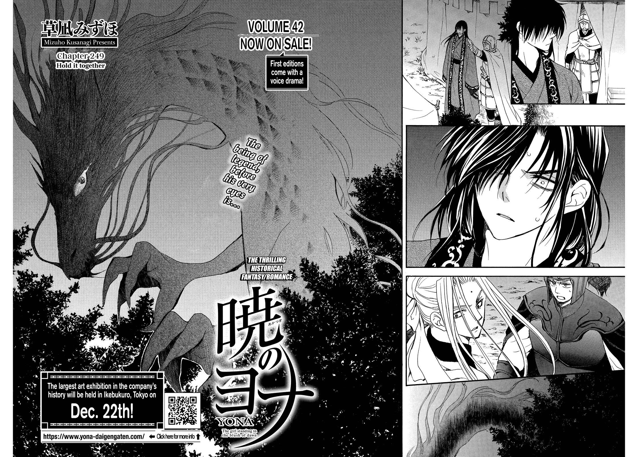 Akatsuki no Yona Chapter 249 page 5