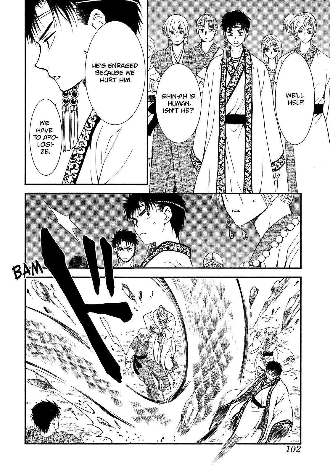 Akatsuki no Yona Chapter 249 page 8