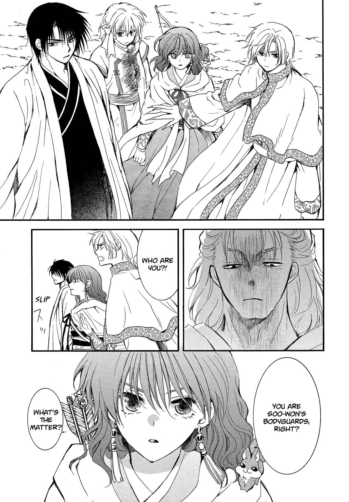 Akatsuki no Yona Chapter 251 page 24