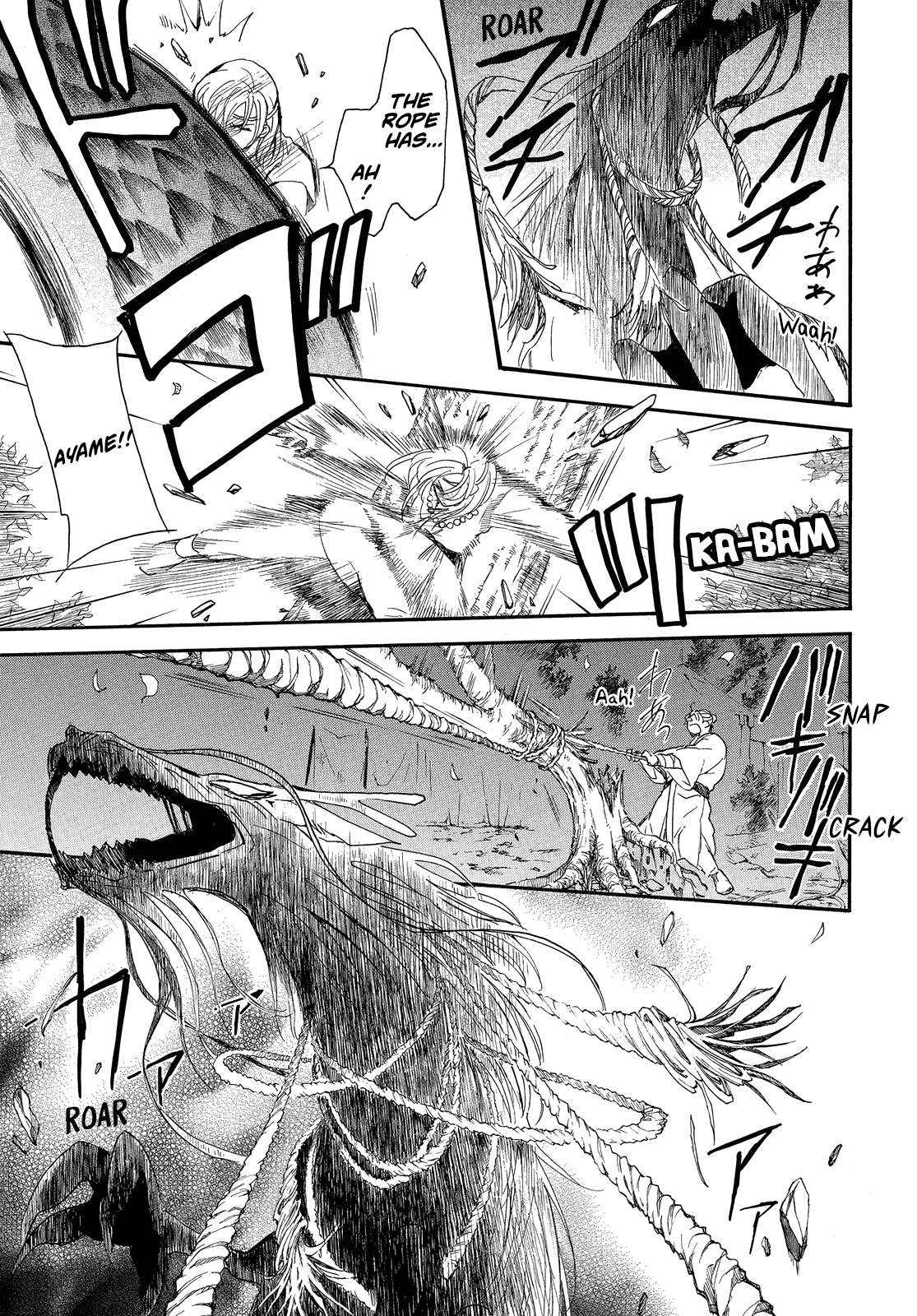 Akatsuki no Yona Chapter 249 page 17