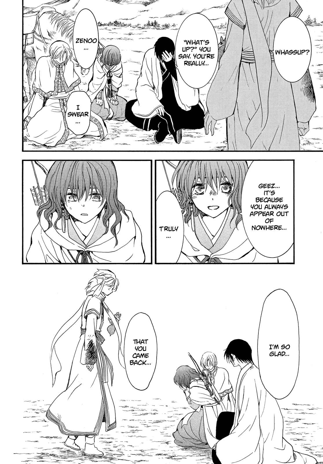 Akatsuki no Yona Chapter 251 page 17