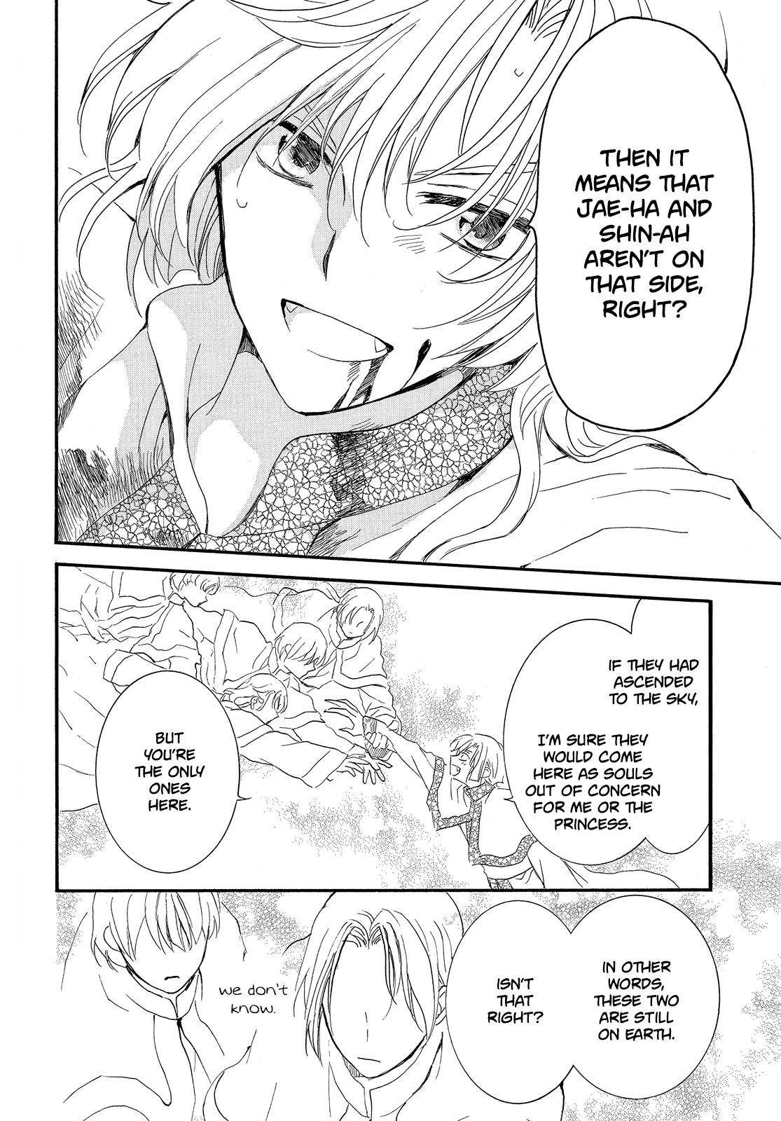 Akatsuki no Yona Chapter 252 page 20