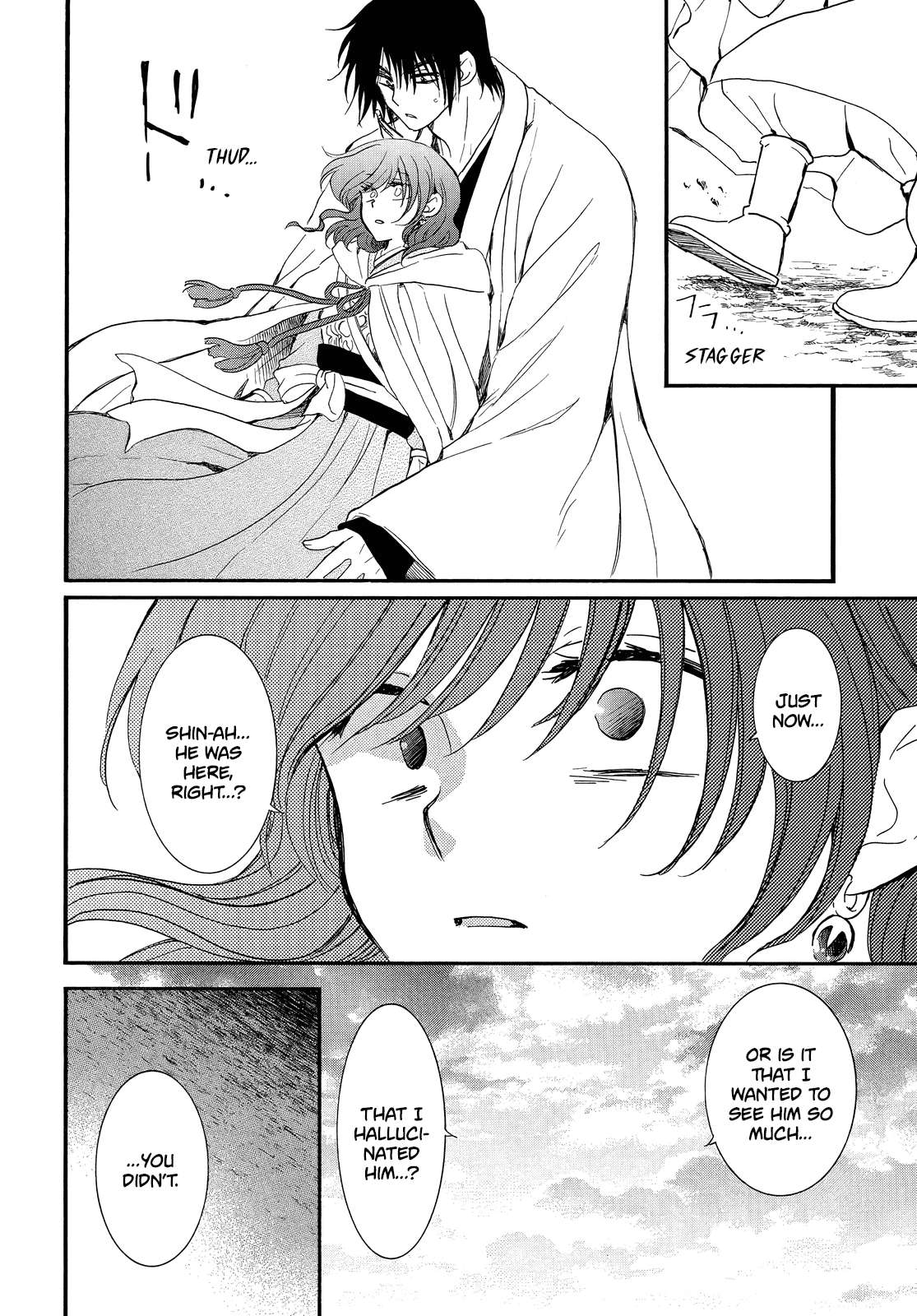 Akatsuki no Yona Chapter 251 page 11