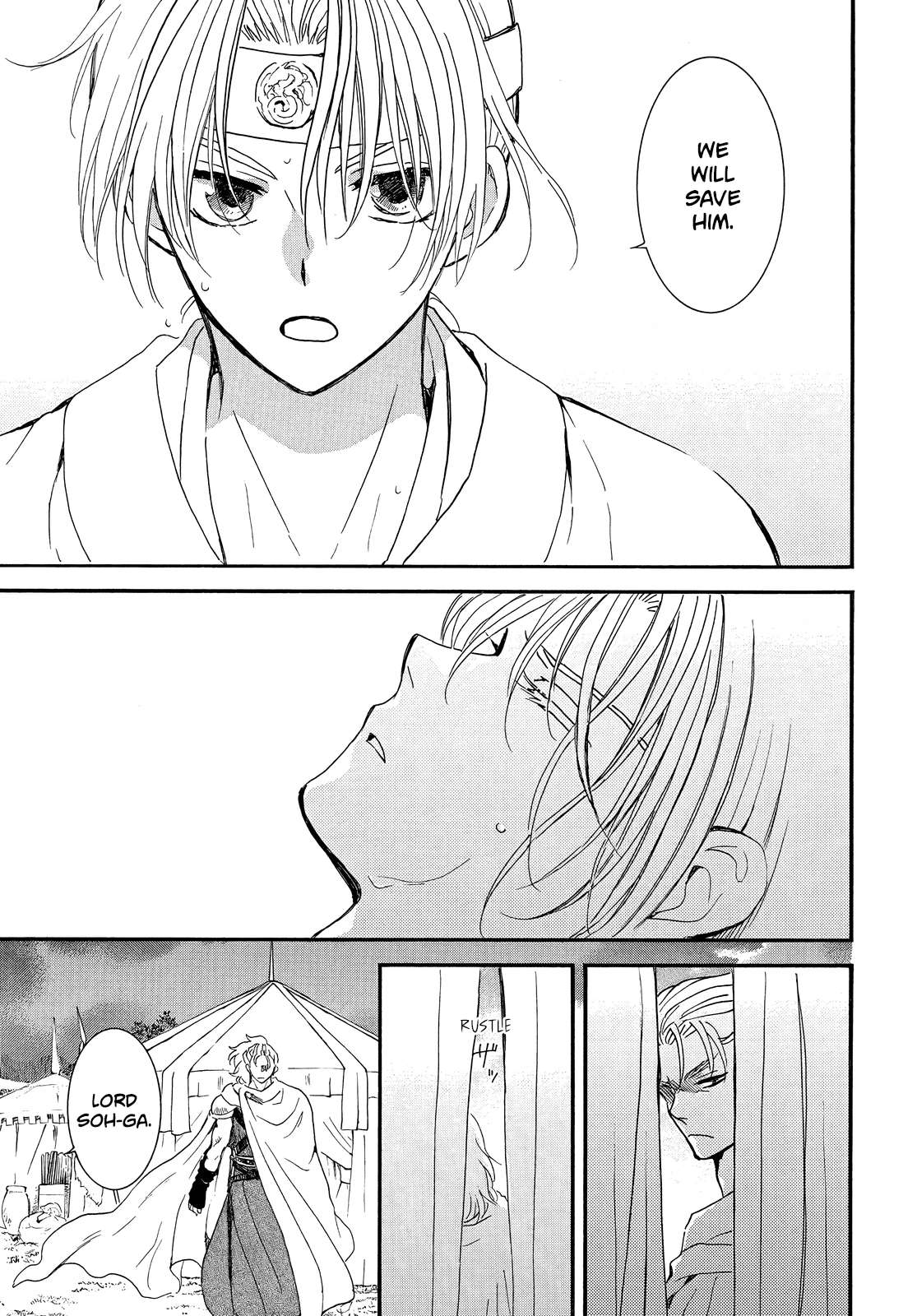 Akatsuki no Yona Chapter 251 page 6