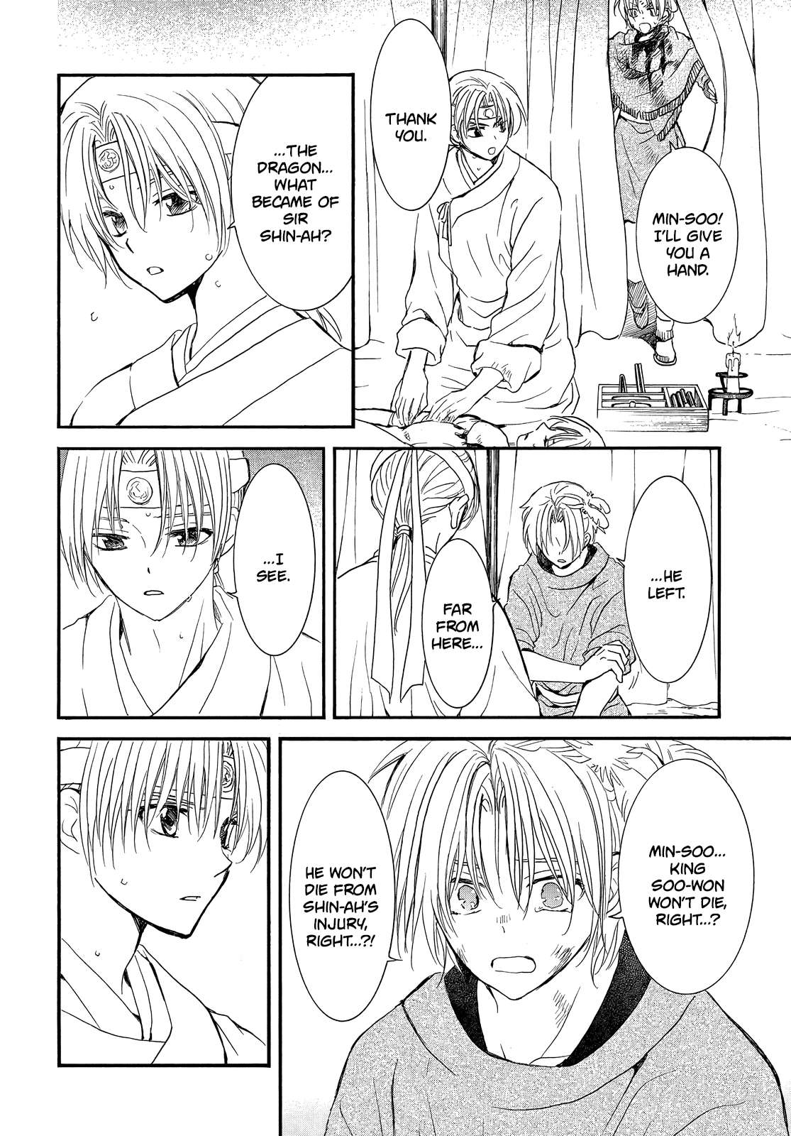 Akatsuki no Yona Chapter 251 page 5