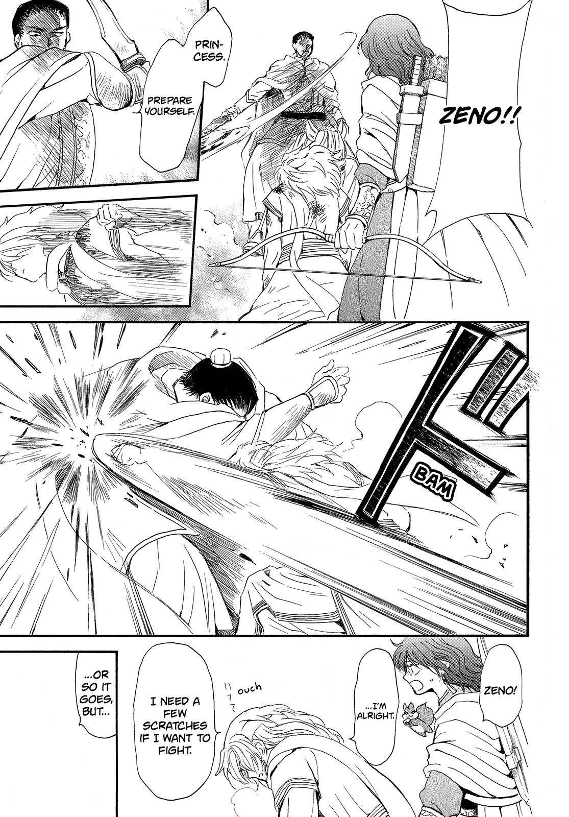 Akatsuki no Yona Chapter 252 page 15