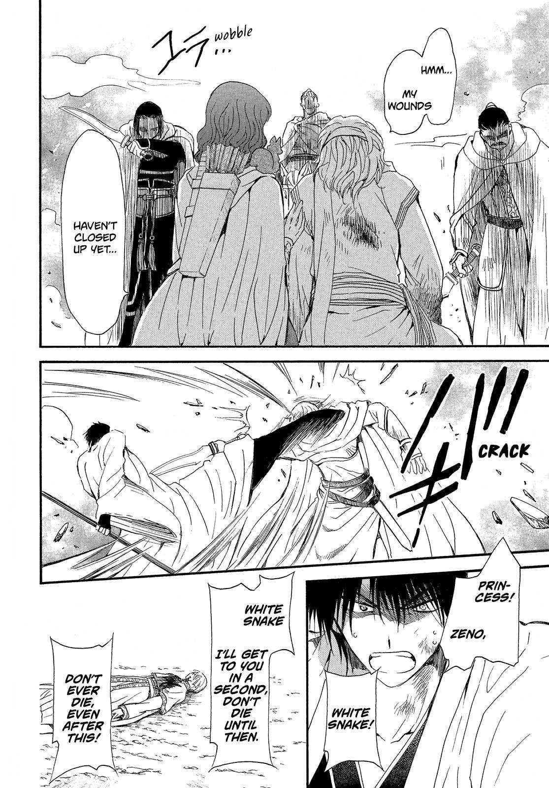 Akatsuki no Yona Chapter 252 page 16